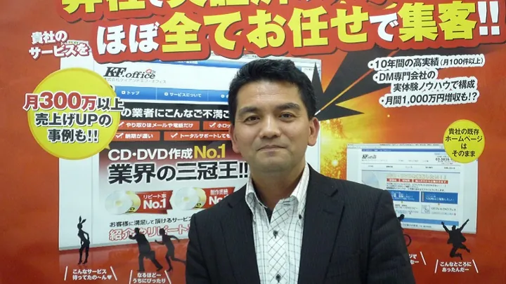 株式会社ビーブレイン 取材時の写真