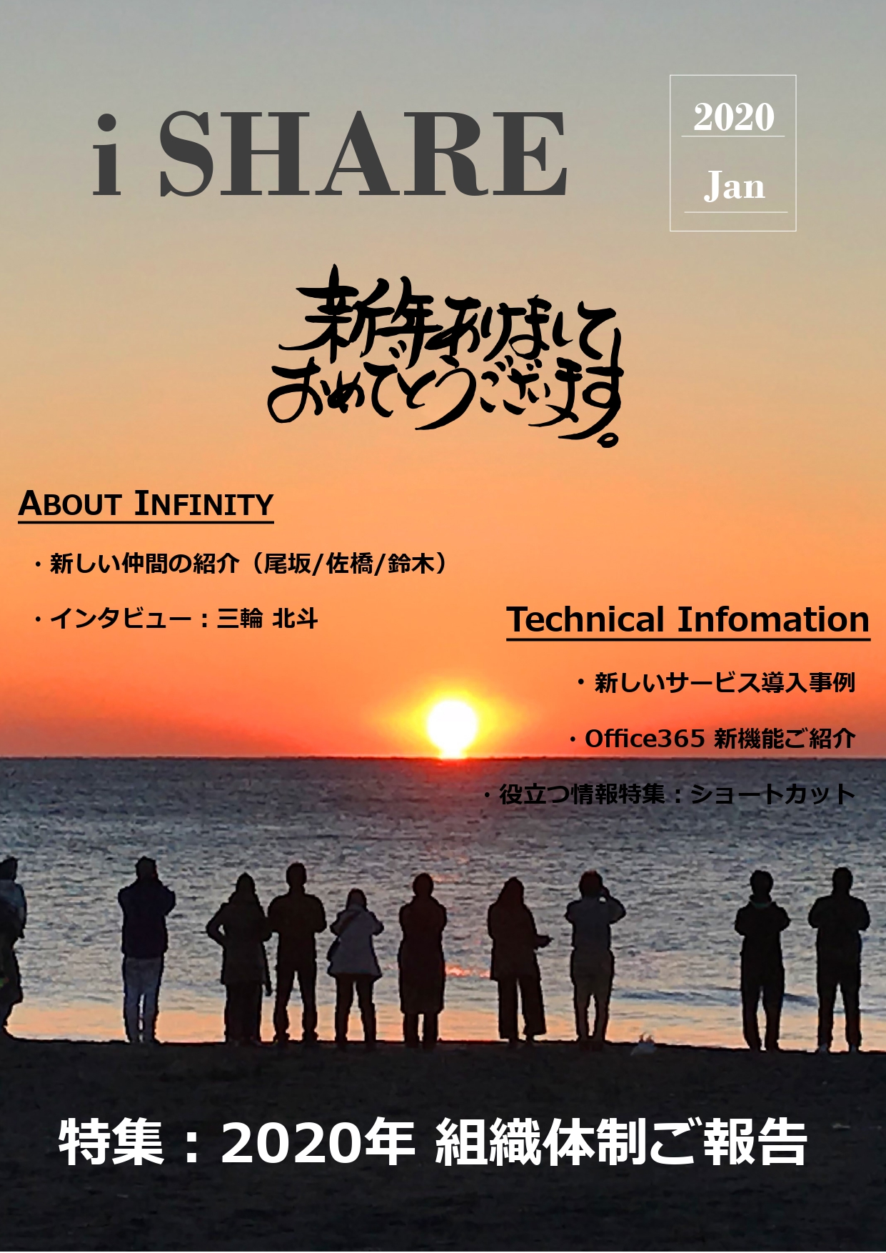 機関誌201912-_page-0001