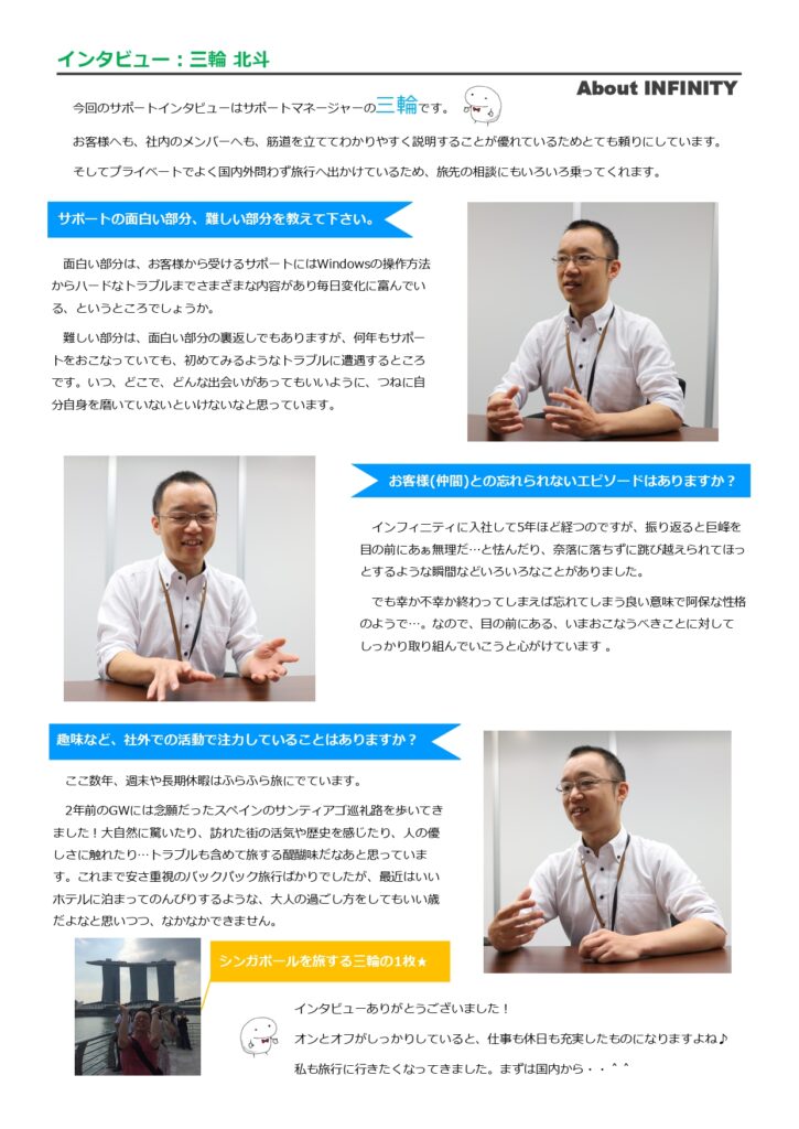 機関誌201912-_page-0007