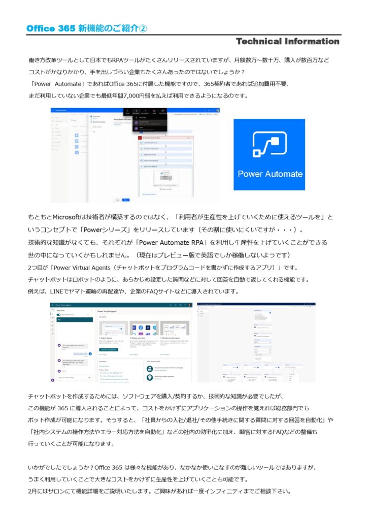 機関誌201912-_page-0009