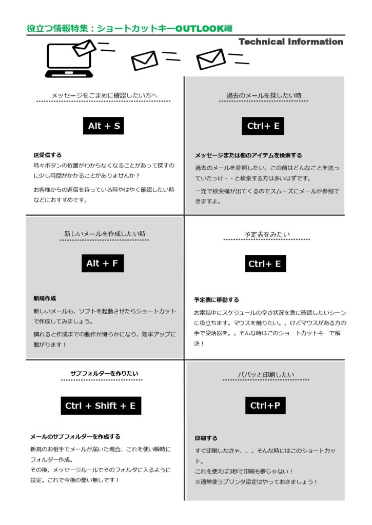 機関誌201912-_page-0011