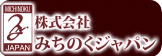 〔事例紹介〕株式会社みちのくジャパン 様