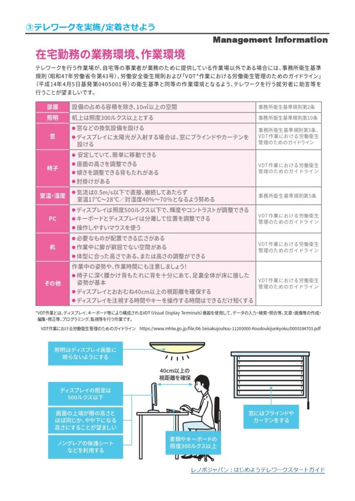 iShare_202004_page-0010