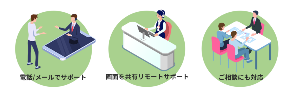 SASAERU ~ササエル/支える~ 365日サポート