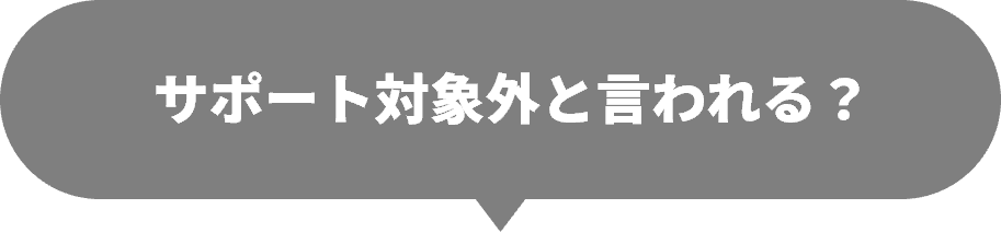 LP-Template:顕在顧客
