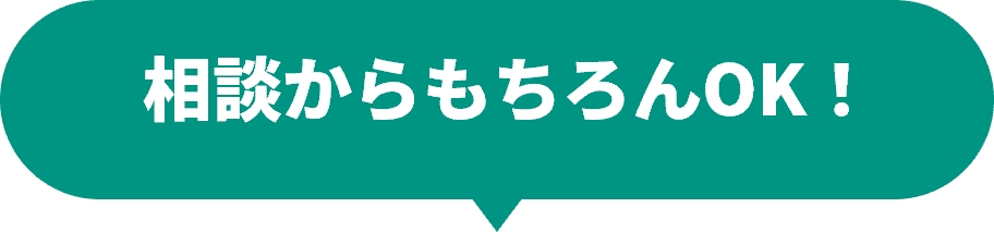 LP-Template:顕在顧客